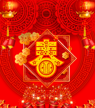 付鼠賀歲，臘盡春回，新年快樂，鼠年吉祥！