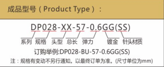 華榮華雙頭測(cè)試探針廠(chǎng)家