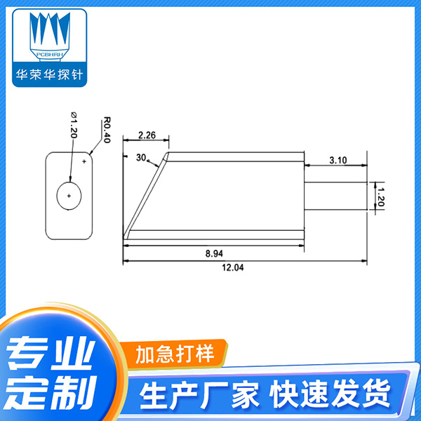 3.8*12.04銅柱