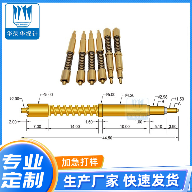 大電流針355*4550的主要參數(shù)包括哪些呢？